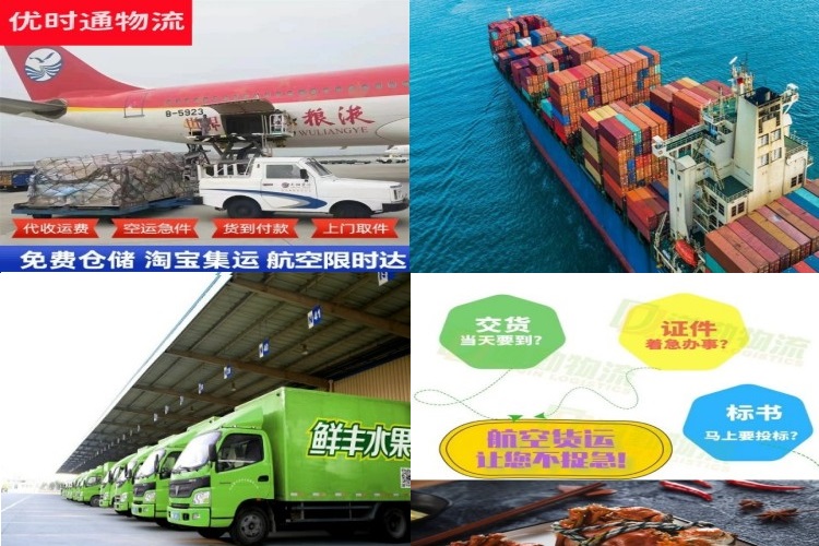 滨海到加拿大航空货运公司-滨海到加拿大物流专线